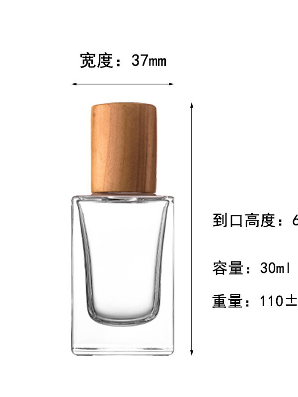 perfume atomizer