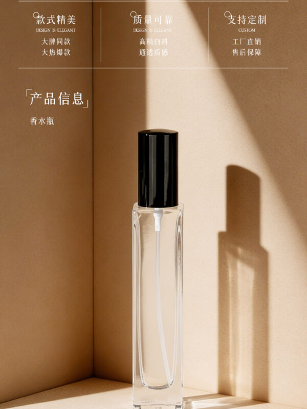 premium perfume packaging