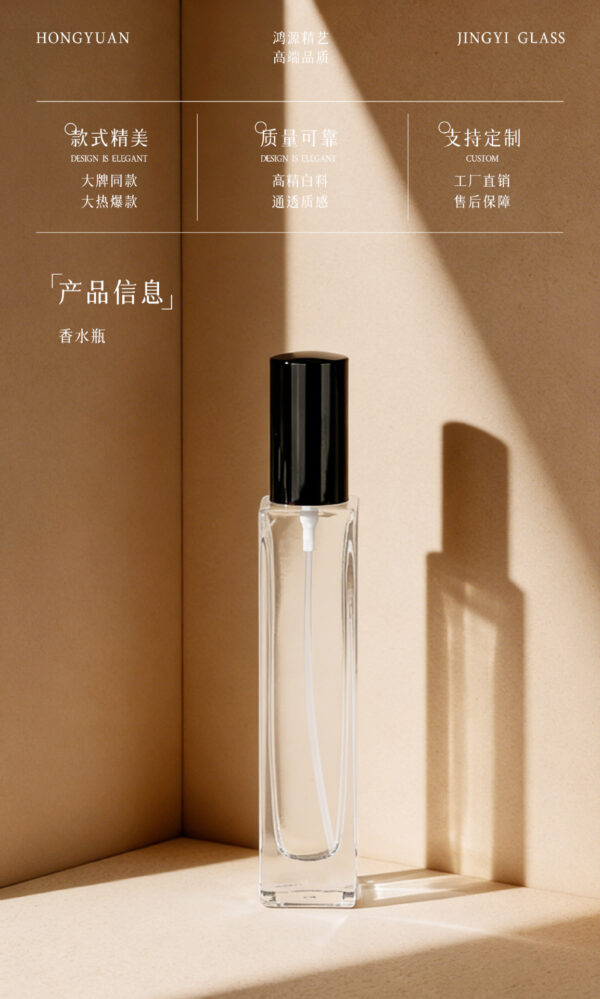 premium perfume packaging