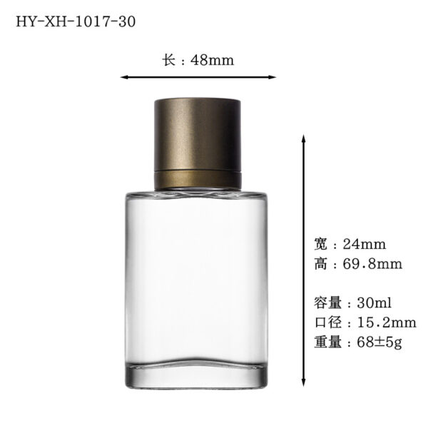 Cosmetic Glass Bottle