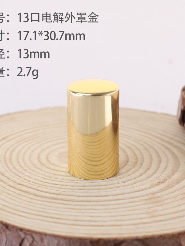 Cosmetic Bottle Cap