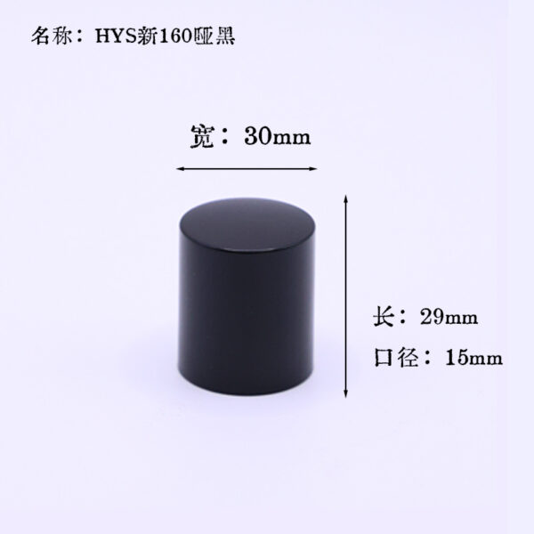 Cosmetic Lid
