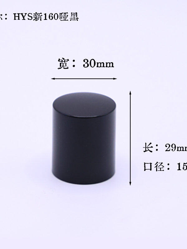 Cosmetic Lid