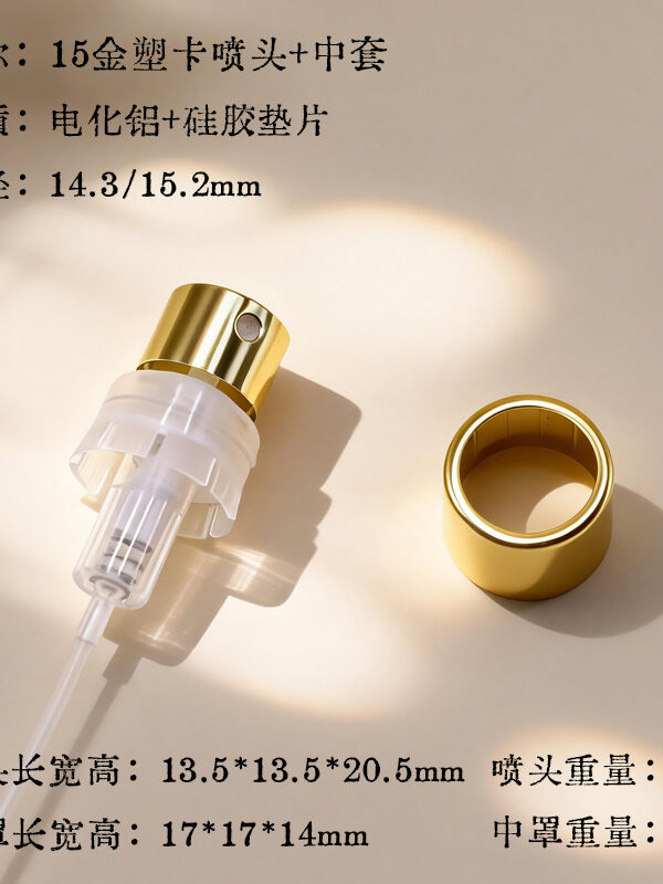 Perfume Pump Manufacturer