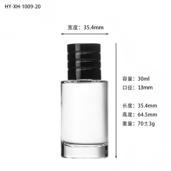 Empty Cosmetic Glass Bottle