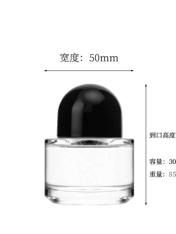 Glass Cream Jar