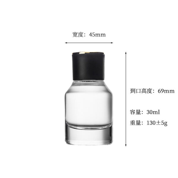 Amber Glass Cosmetic Bottle