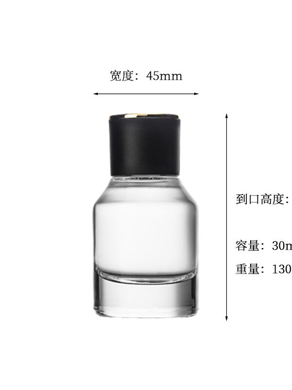 Amber Glass Cosmetic Bottle