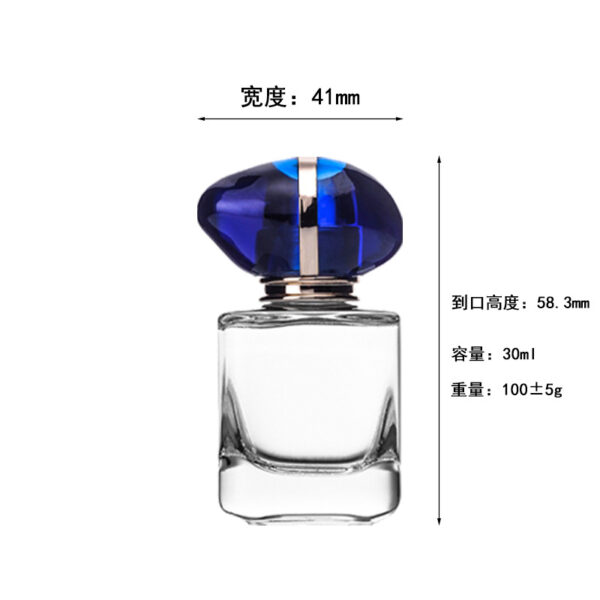 Refillable Cosmetic Bottle