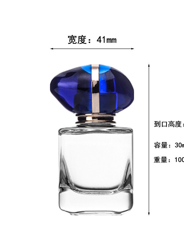Refillable Cosmetic Bottle