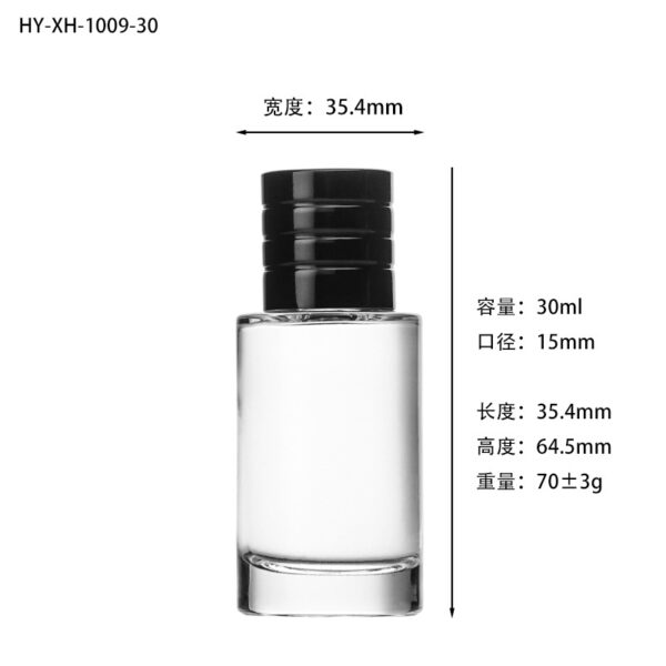 Essence Glass Bottle