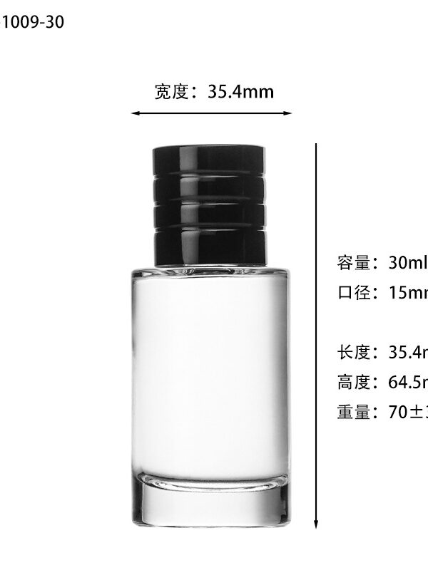 Essence Glass Bottle