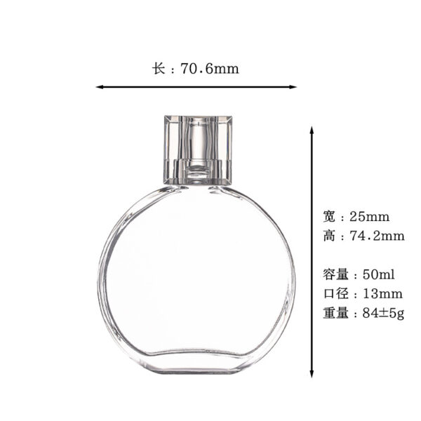 Frosted Glass Bottle