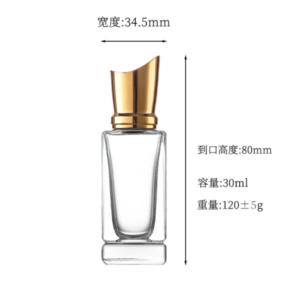 Thick Bottom Glass Bottle
