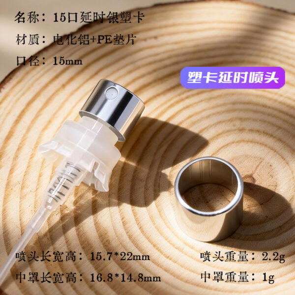 Aluminum Perfume Sprayer