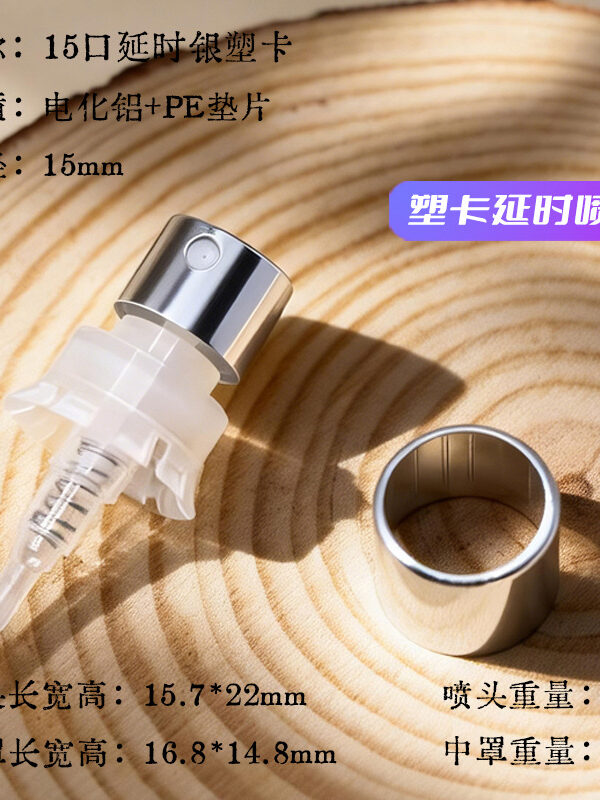 Aluminum Perfume Sprayer