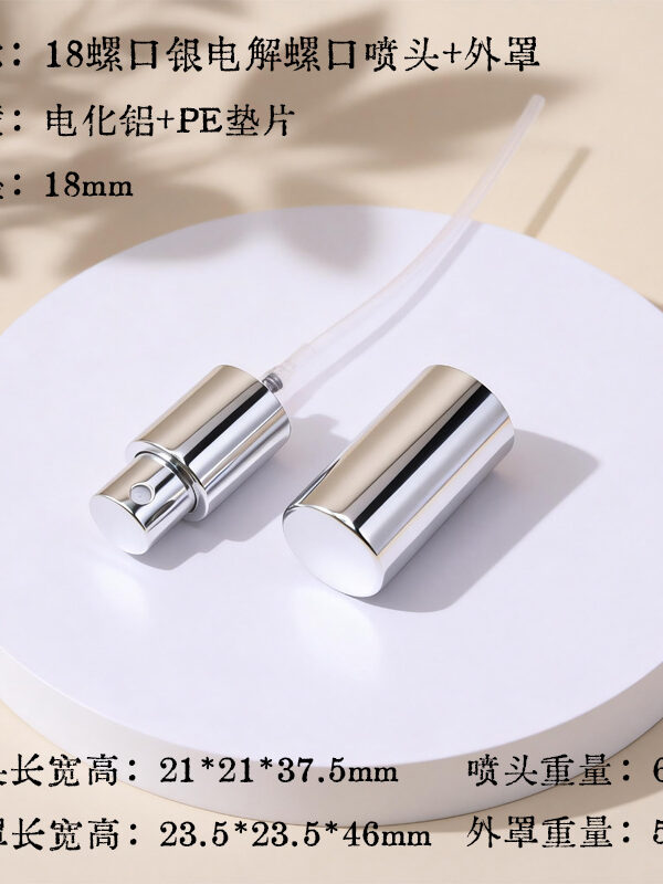 Perfume Atomizer Supplier