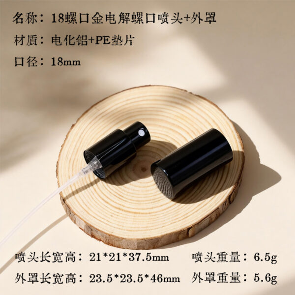 Luxury Packaging Components