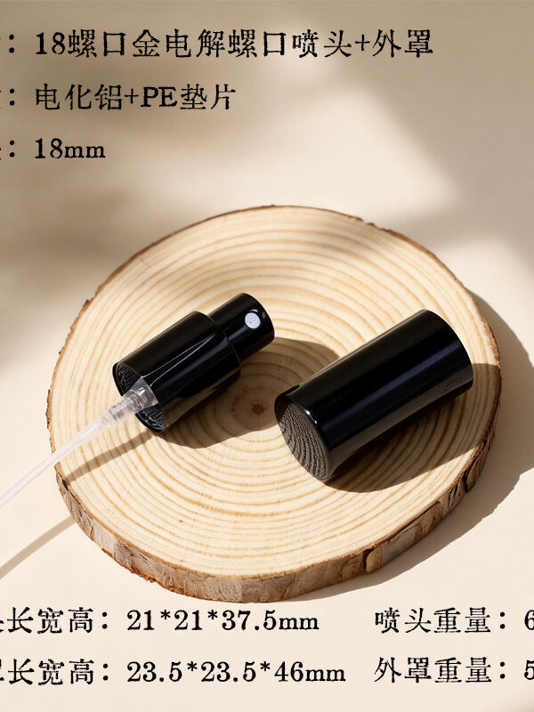Luxury Packaging Components