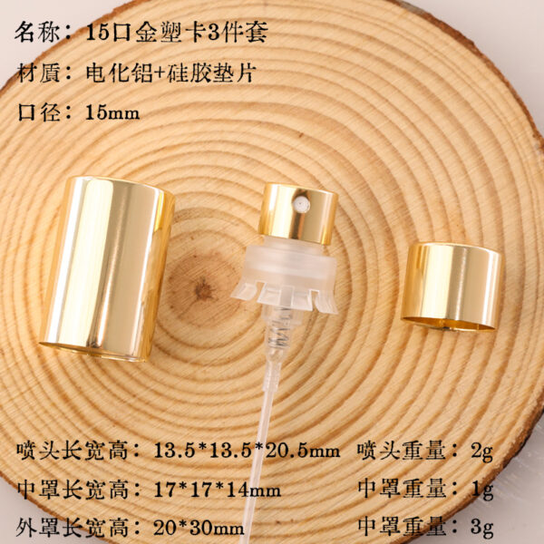 Perfume Pump Manufacturer