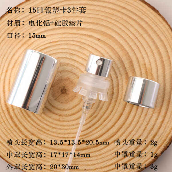 Perfume Packaging Components