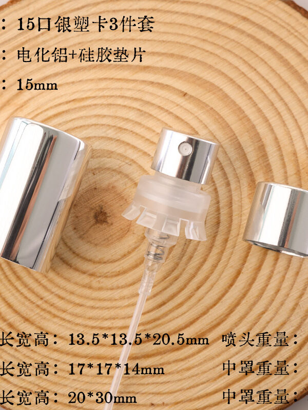 Perfume Packaging Components
