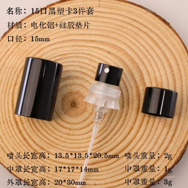 Fragrance Atomizer