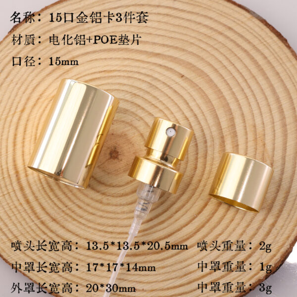 Perfume Atomizer