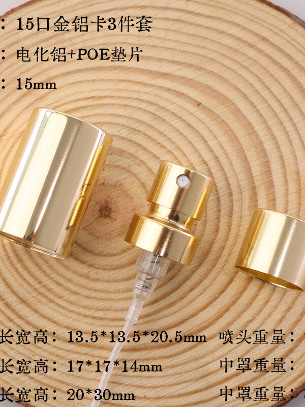 Perfume Atomizer
