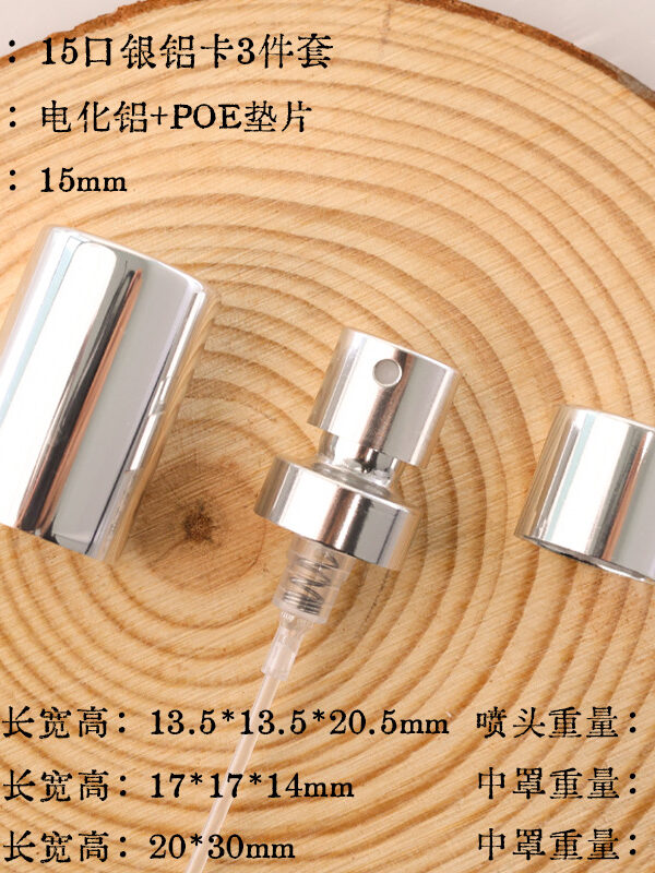 Luxury Perfume Pump