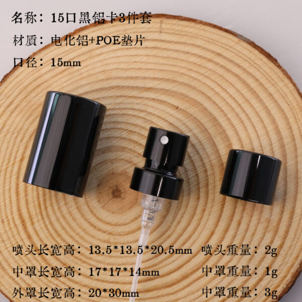 Crimp Perfume Pump