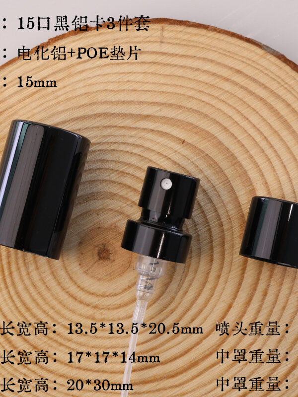 Crimp Perfume Pump
