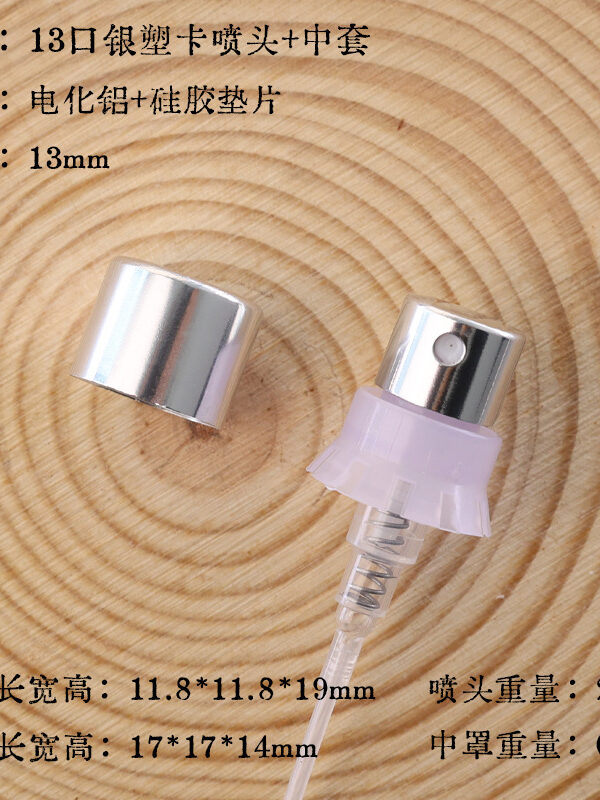 Premium Perfume Atomizer