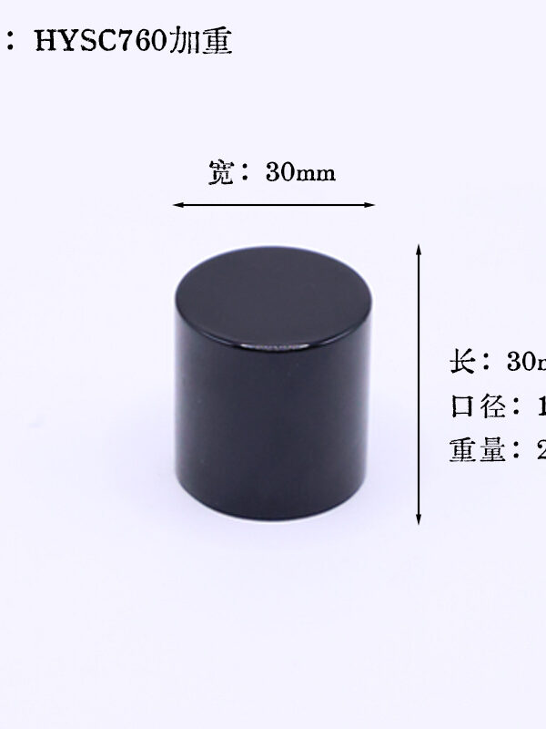 Cosmetic Bottle Closure