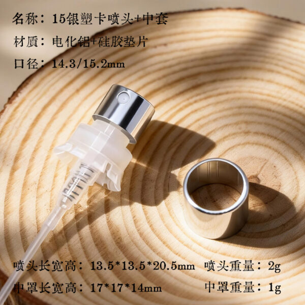 Cosmetic Pump Manufacturer