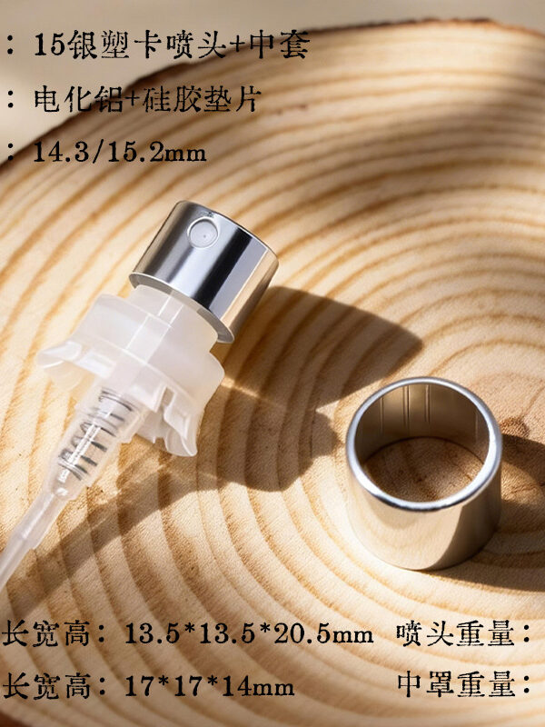 Cosmetic Pump Manufacturer