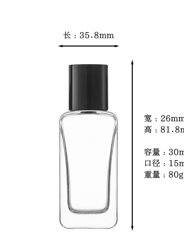 Airless Glass Bottle