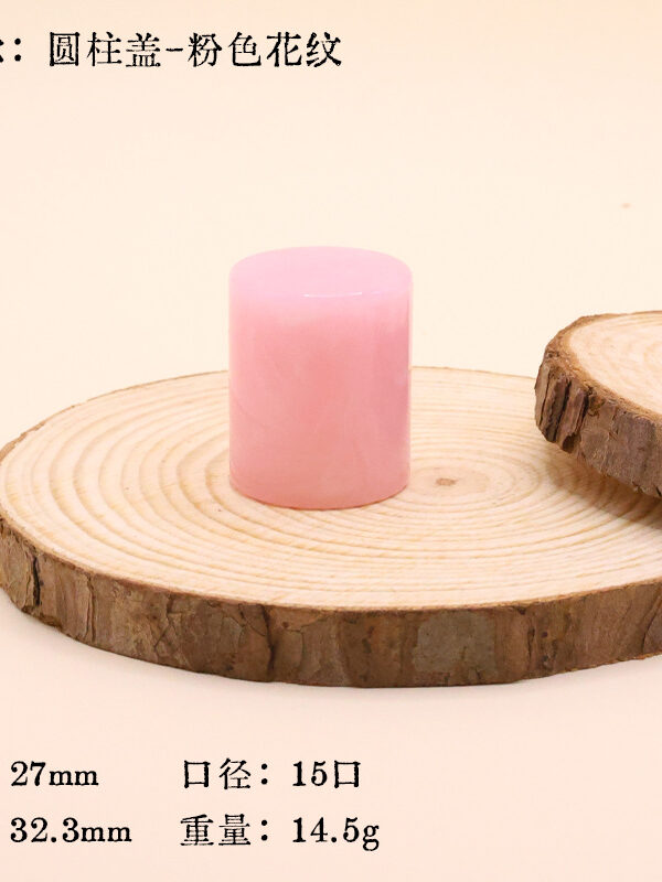 Skincare Bottle Cap