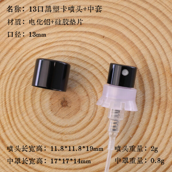 Designer Fragrance Pump