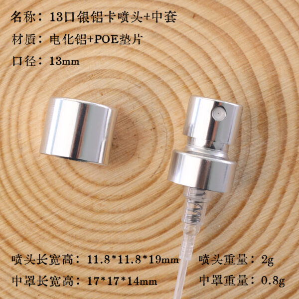 Airless Pump