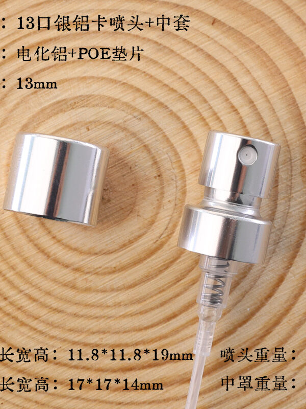 Airless Pump
