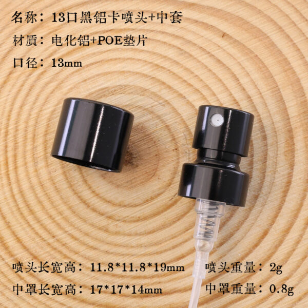 Recyclable Cosmetic Pump