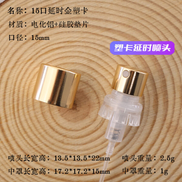 Fine Mist Sprayer