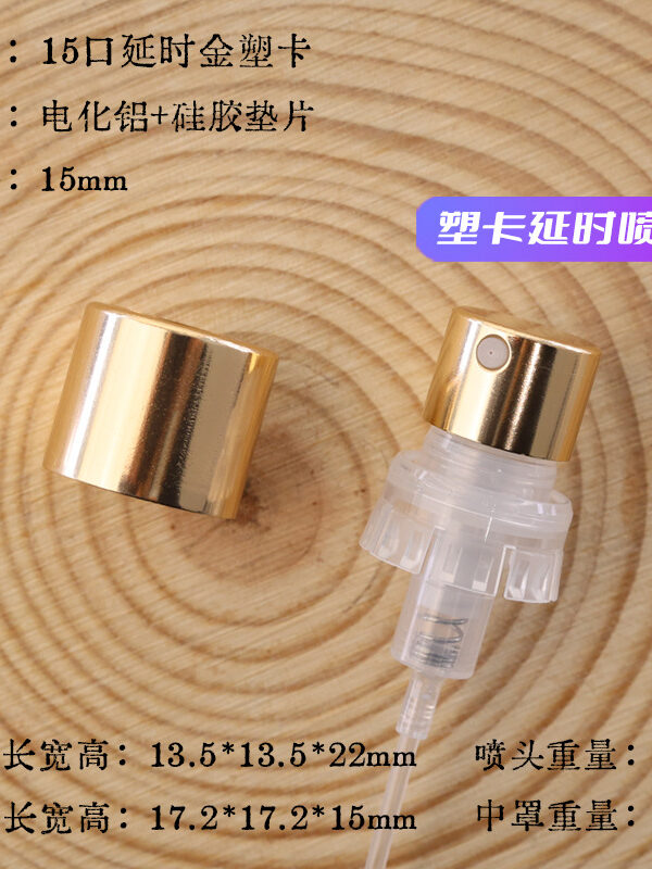 Fine Mist Sprayer