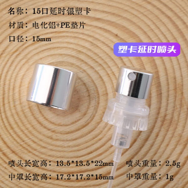 Lotion Pump