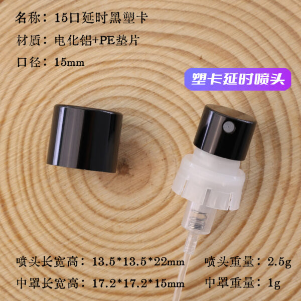 Airless Pump