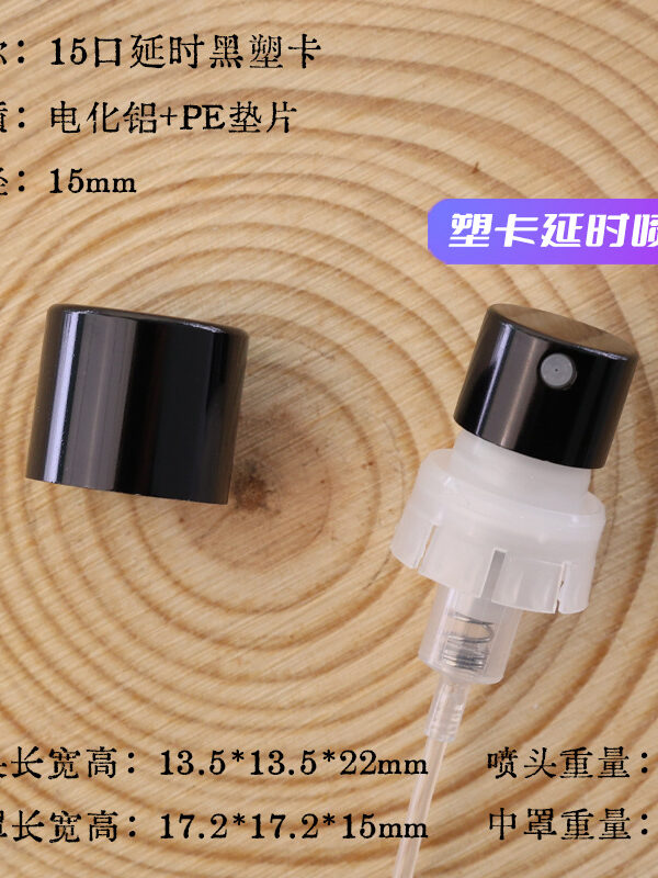Airless Pump