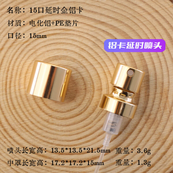 Cosmetic Pump Manufacturer
