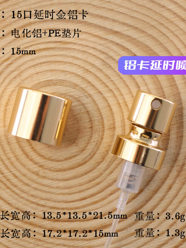 Cosmetic Pump Manufacturer