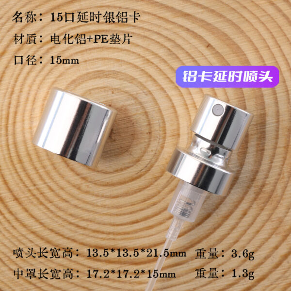 Perfume Pump Manufacturer